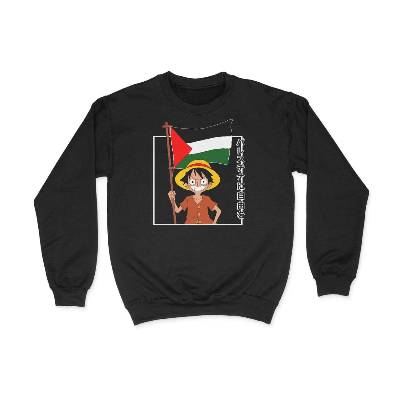 Palestine Flag Printed Apparel