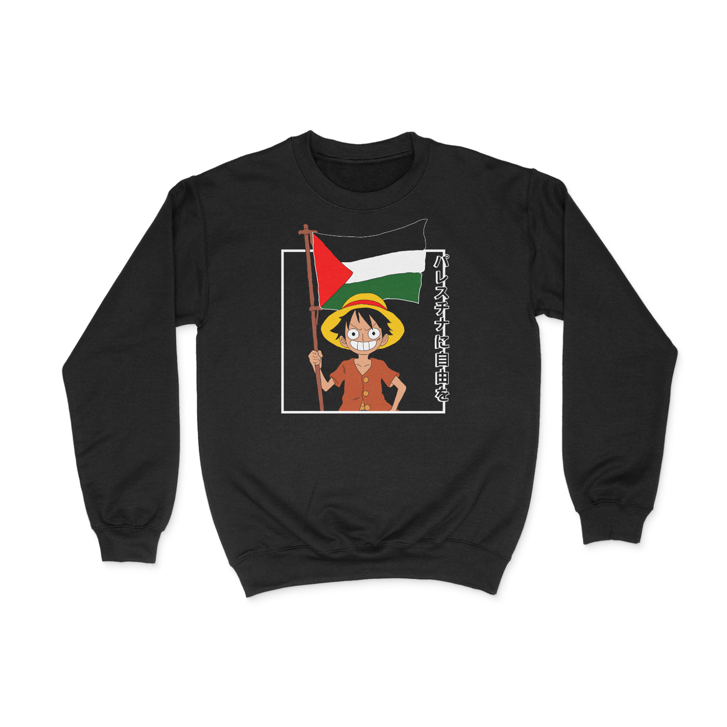 Palestine Flag Printed Apparel