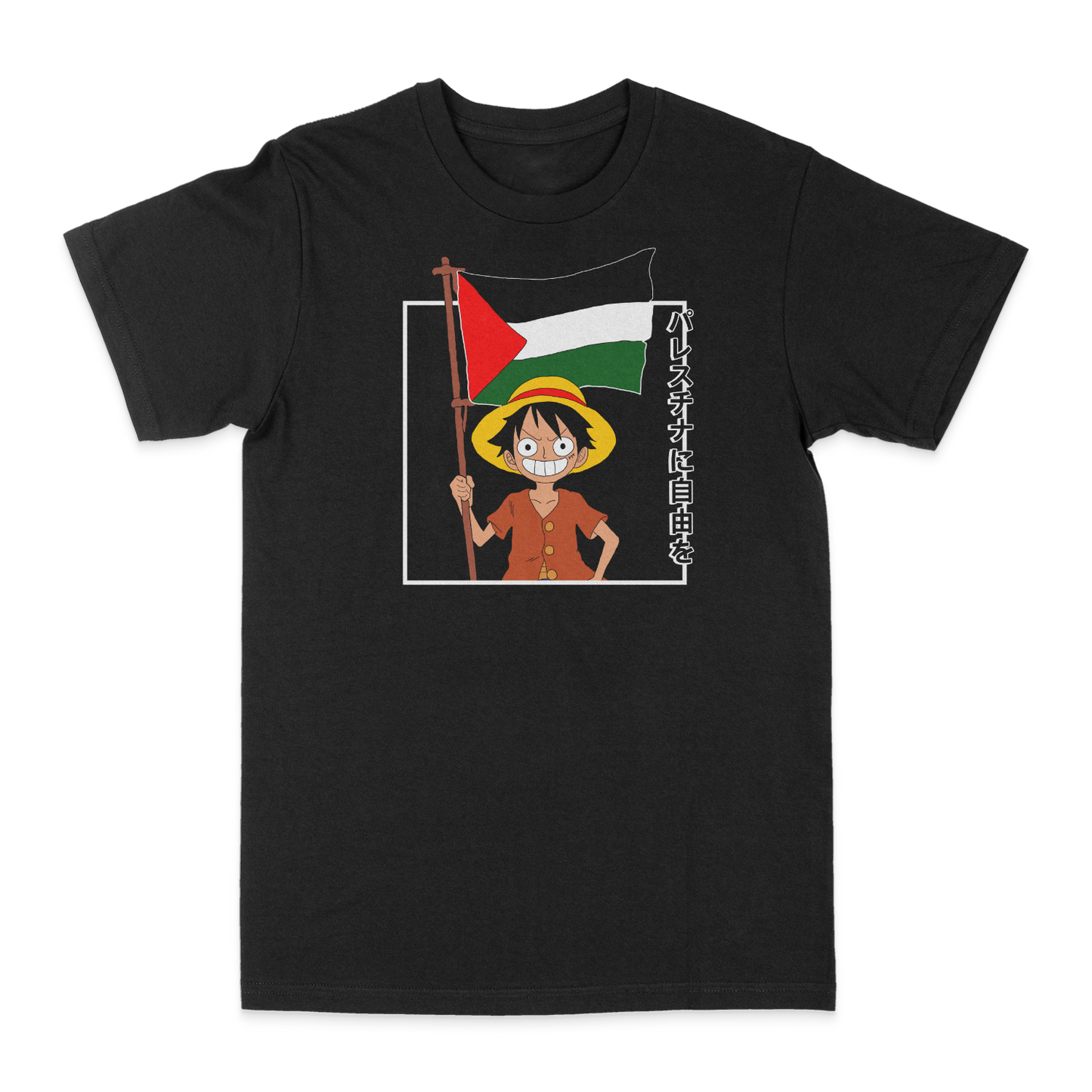 Palestine Flag Printed Apparel