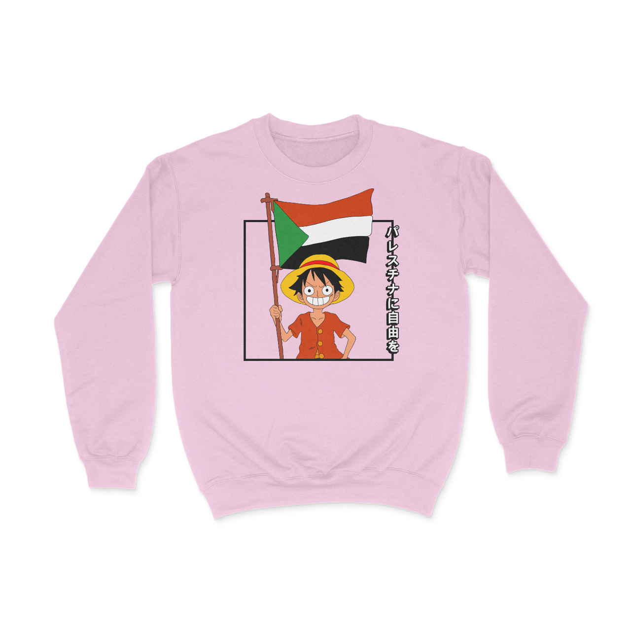 Sudan Flag Printed Apparel