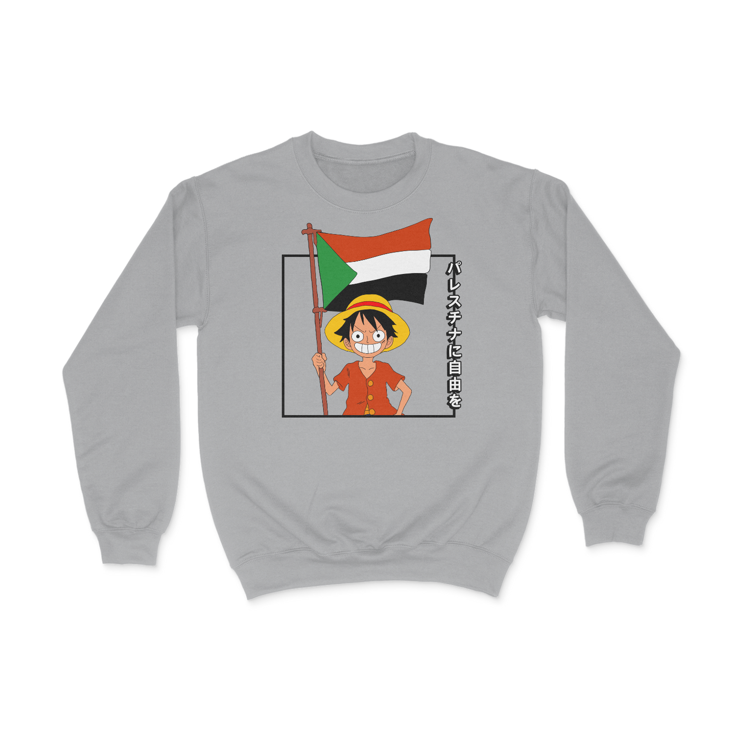 Sudan Flag Printed Apparel