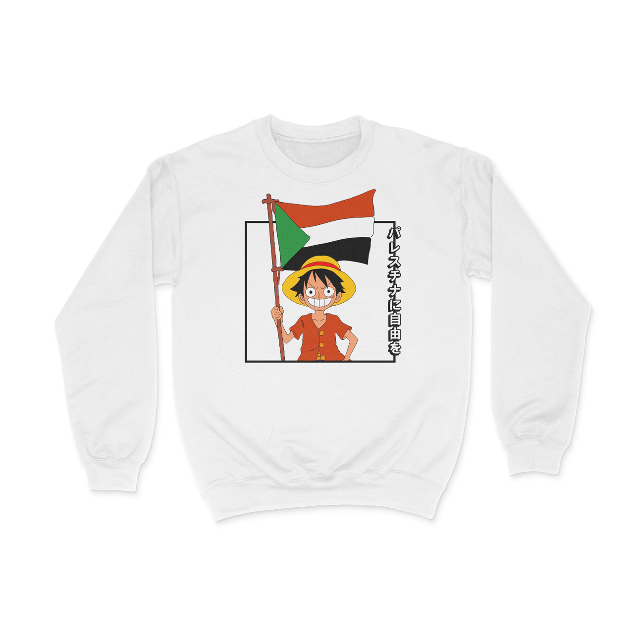 Sudan Flag Printed Apparel