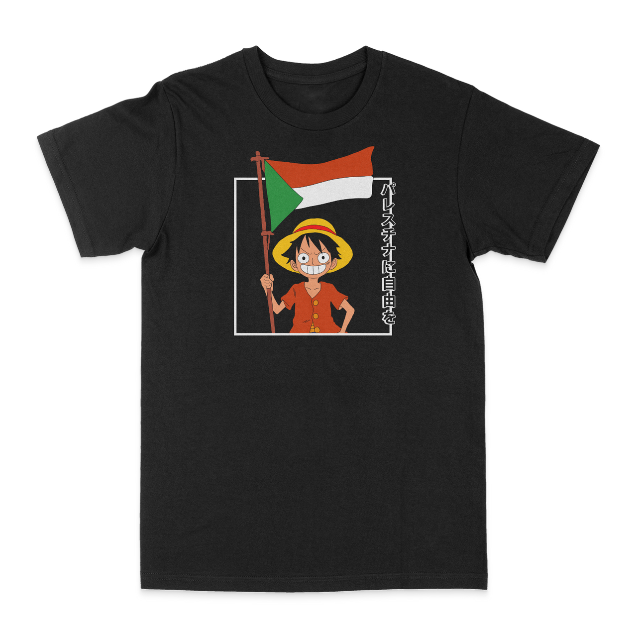 Sudan Flag Printed Apparel