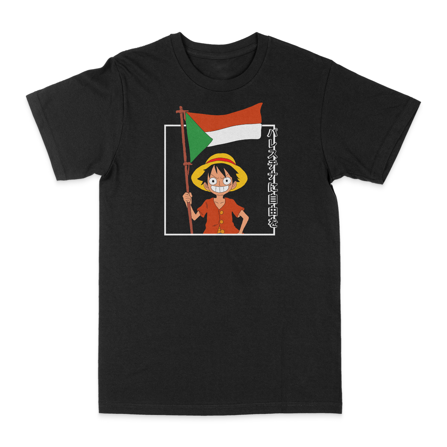 Sudan Flag Printed Apparel