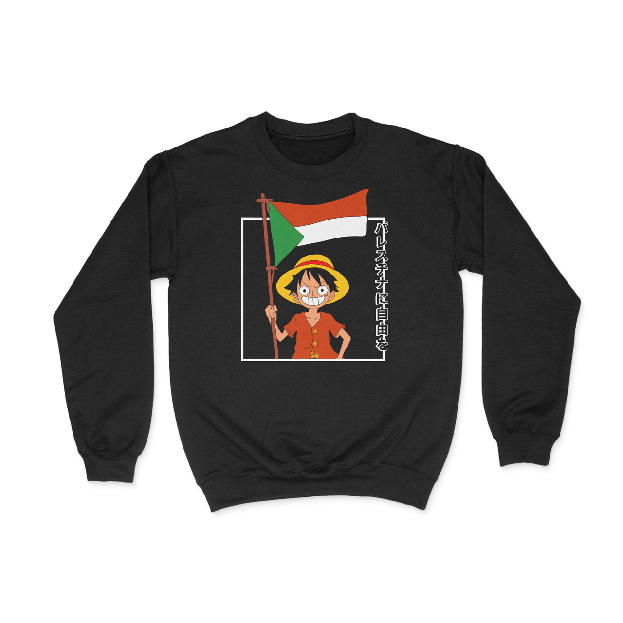 Sudan Flag Printed Apparel