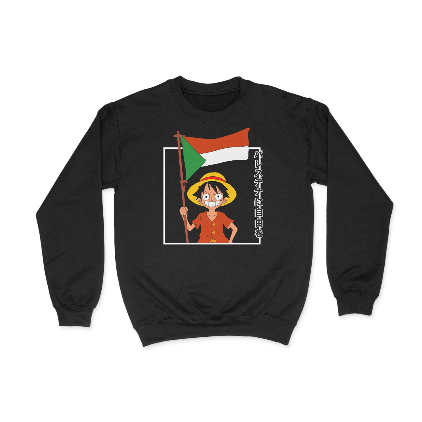 Sudan Flag Printed Apparel
