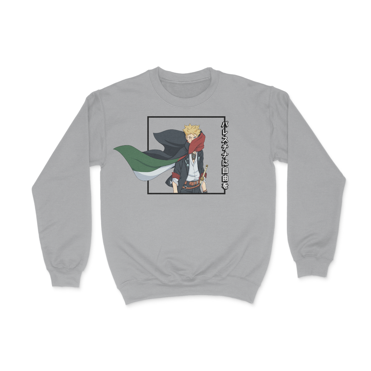 Borutó Palestine Printed Apparel