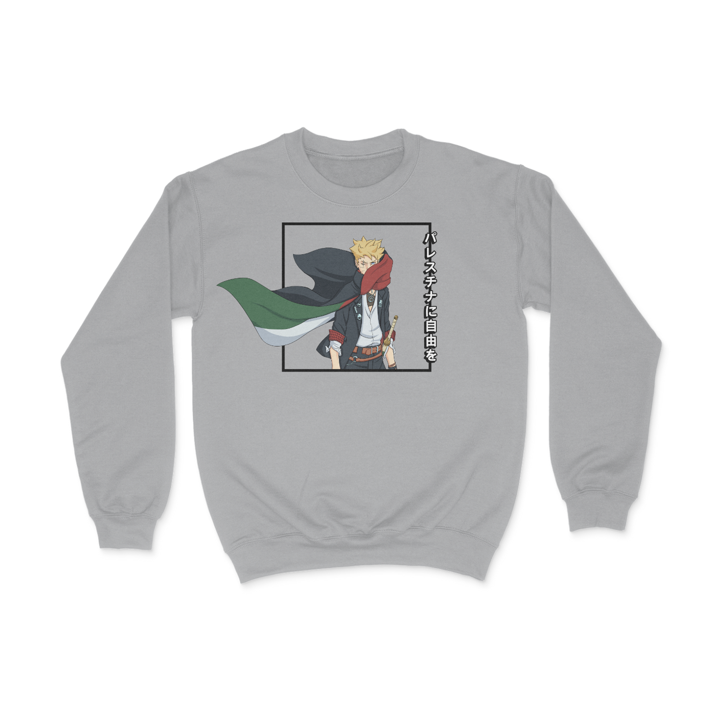 Borutó Palestine Printed Apparel