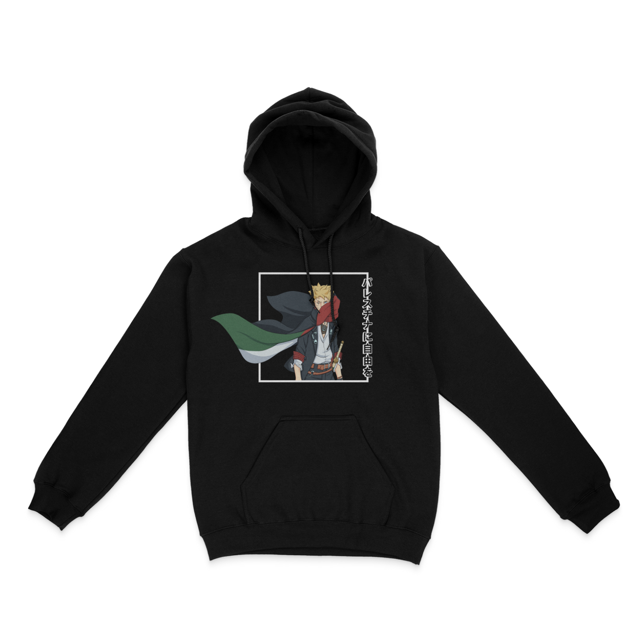 Borutó Palestine Printed Apparel