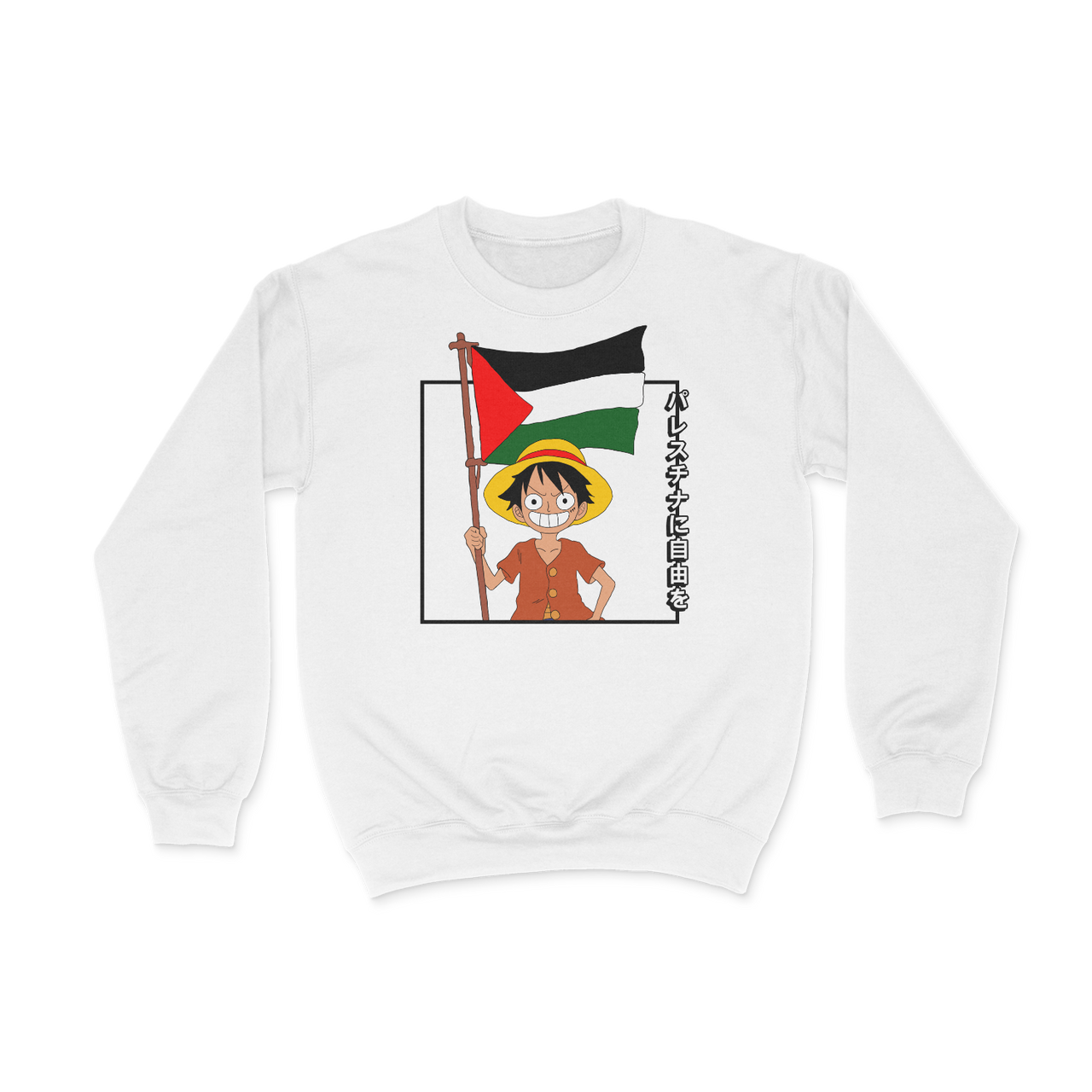 Palestine Flag Printed Apparel